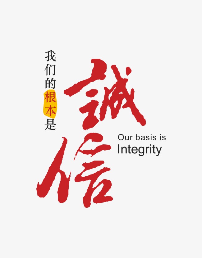 襄垣收账公司